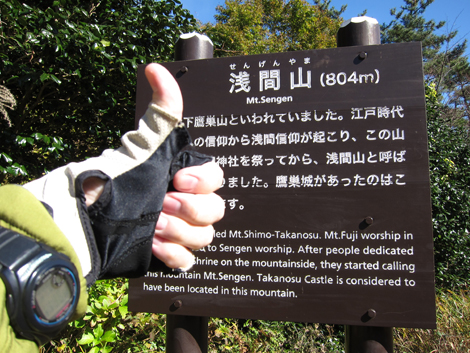 20201105hike (107)